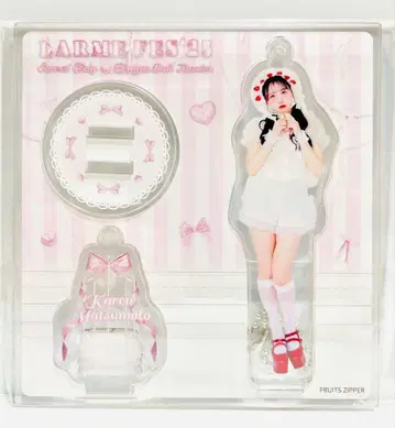 마츠모토 카렌 비스크 인형 아크릴 스탠드 라르무 페스티벌 '25