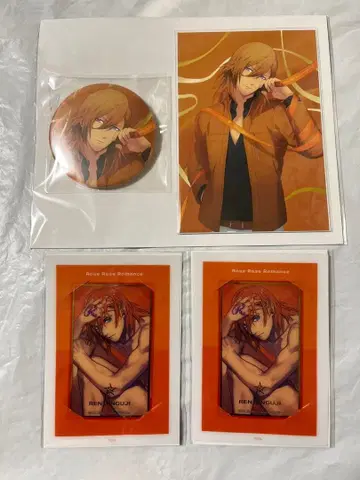 우타프리 솔로 앨범 비쥬카 복권 캔뱃지 렌