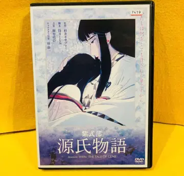 무라사키 시키부 겐지 이야기 DVD 스기이 기사부로 렌탈
