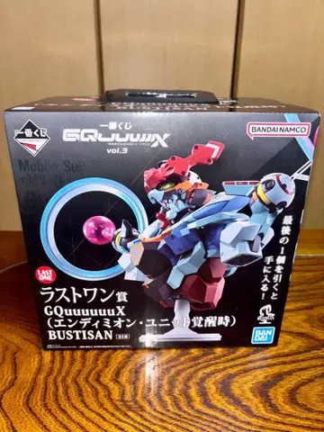 제일복권 지크액스 라스트원상 엔디미온 유닛 각성 시