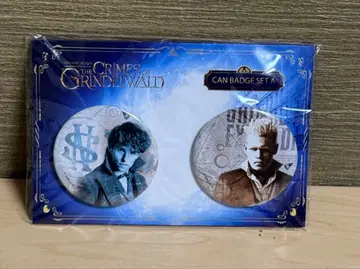 판타스틱 비스트와 그린델왈드의 범죄 캔뱃지 어둠의 마법사 세트