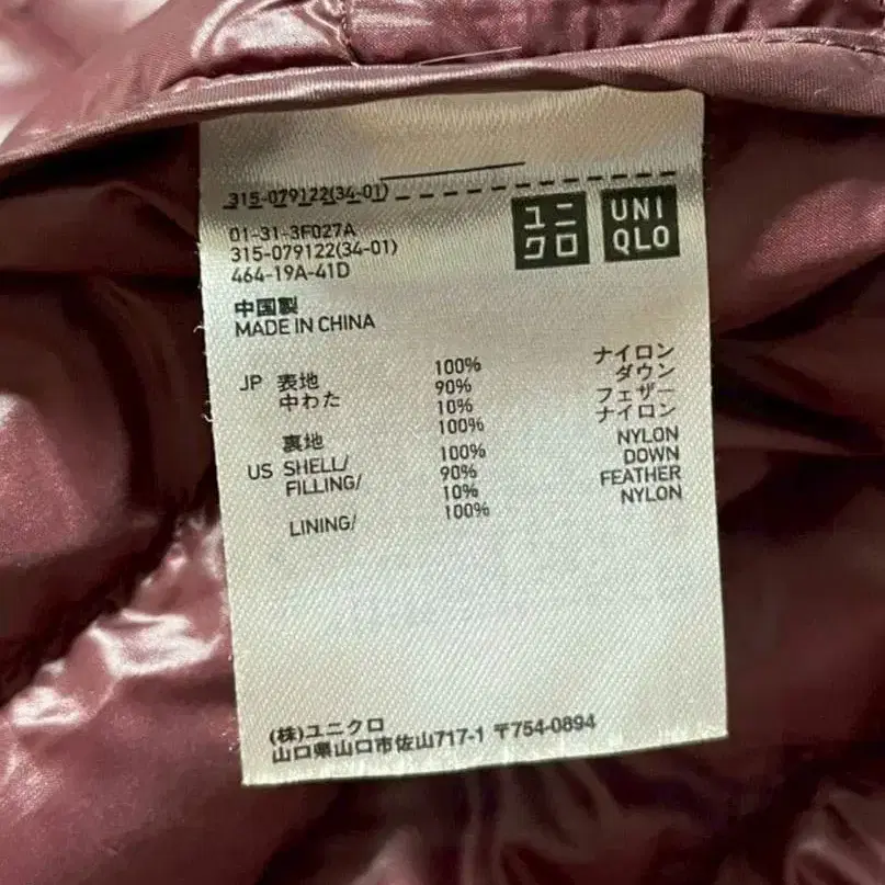 9번째 상품 이미지