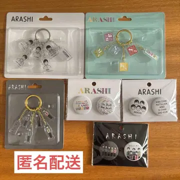 아라시를 여행하는 전시회 굿즈