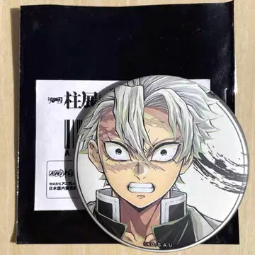 귀멸의 칼날 기둥전 랜덤 매트 캔뱃지 시나즈가와 사네미