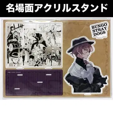 [ 문호 스트레이독스 ] 아크릴 스탠드 / 클리어 파일 / 포스터 세트