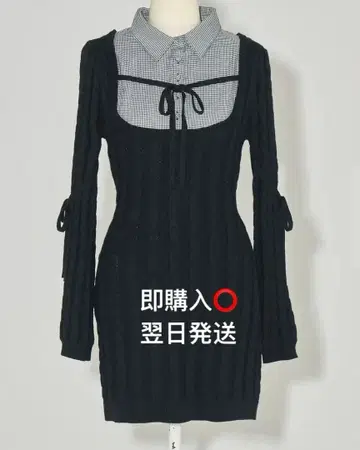 pium 레이어드 케이블 니트 원피스 한정 컬러