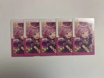 프로세카 호우 에무 에피카 23A