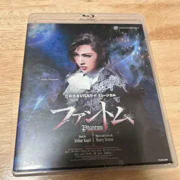 다카라즈카 가극 설조 팬텀 블루레이 노조미 후토토 마아야 키호