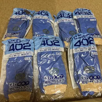 비닐 로브 402 장갑 7개 세트 밴딩 고무 장갑 묶음 판매