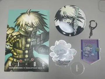 단간론파 키보 굿즈 세트 묶음 판매