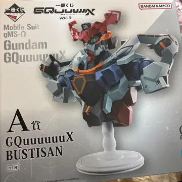 지크 액스 제일복권 A상