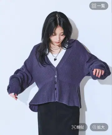 새상품 jeanasis 7G 아제 플럼 V 가디건