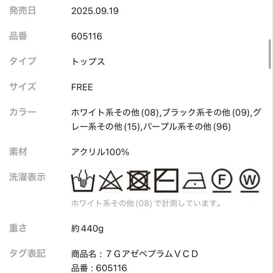 8번째 상품 이미지