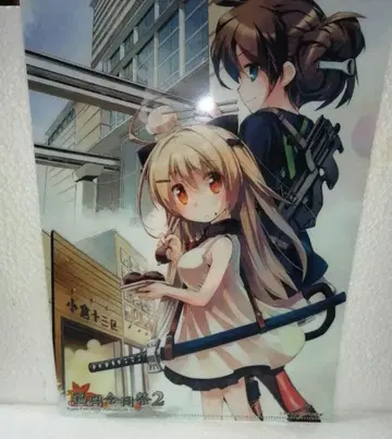 대9주 동방제10 (후쿠오카 합동제2) 클리어 파일2