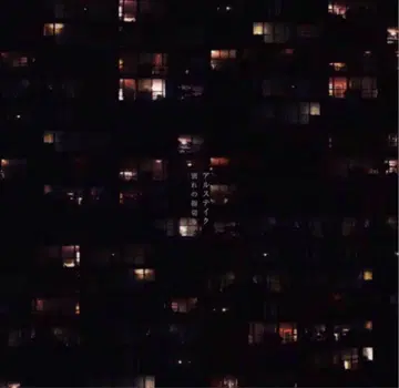 알스테이크 회장 한정판 CD 별리의 손가락 약속