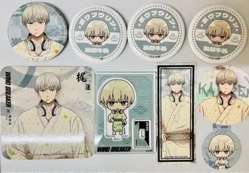 카지 렌 WIND BREAKER 극락탕