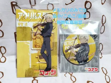 명탐정 코난 아무로 토오루 캔뱃지 아크릴 스탠드 세트