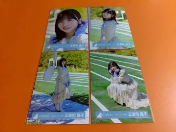 쇼겐지 요코 히나타자카46 부탁이야 바흐! MV 의상 브로마이드 컴프