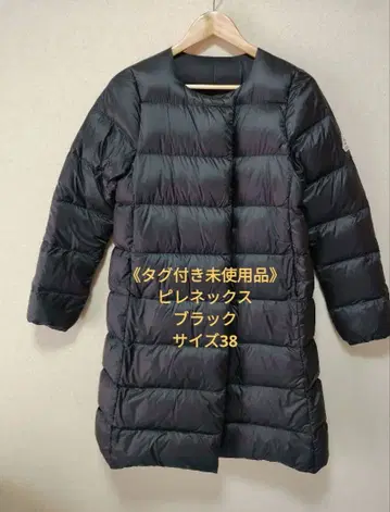 PYRENEX/피레넥스 MALADETA2 다운 코트