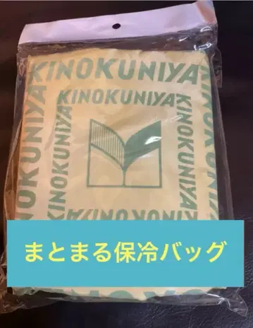 기노쿠니야 마토마루 보냉 백 바나나