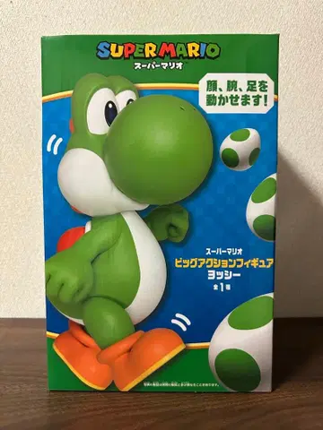 슈퍼 마리오 빅 액션 피규어 요시