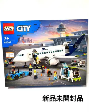 LEGO City 공항 세트 60367