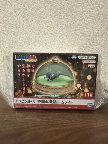 드래곤볼 신룡 모형 룸 라이트