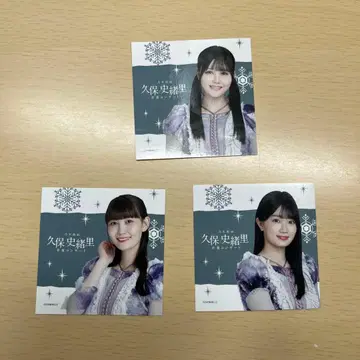 쿠보 시오리 졸업 콘서트 굿즈 구매 혜택 스티커 이토, 마츠오, 아타고