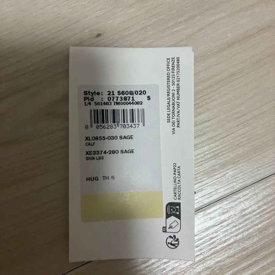 4번째 상품 이미지