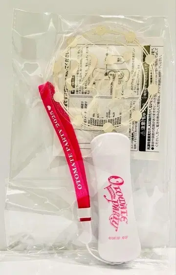 응원봉 오토파 2025