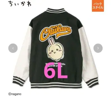 6L 아베일 치이카와 (먼작귀) 토끼 바시티 자켓