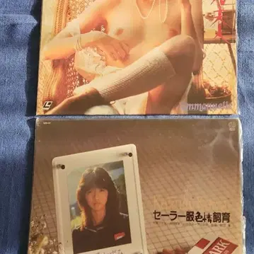 레이저 디스크 엠마뉴엘 부인 세일러복 색정 사육