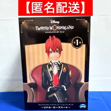 리들 프리미엄 그레이스 시츄에이션 피규어 트위스테 미사용 미개봉 새상품