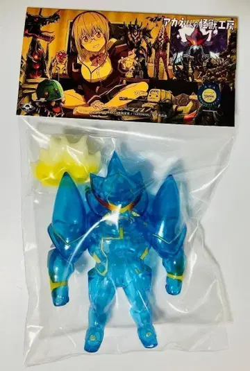 MAX TOY제 알렉시스 켈리브 시부야 TSUTAYA 한정 컬러