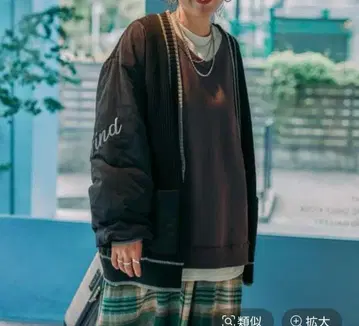 니코앤드.. 비 위드 엠 미사요 퀼트 가디건