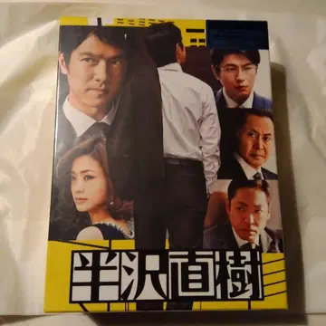 한자와 나오키 - 디렉터스 컷 판 - Blu-ray BOX (7매 구성)