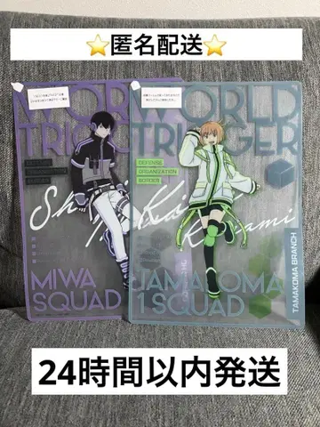 월드 트리거 클리어 포스터 2종 세트