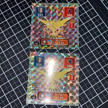 아마다 썬더 최강 포켓몬