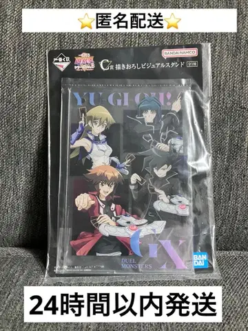 유희왕 제일복권 작화 비주얼 스탠드 미개봉품