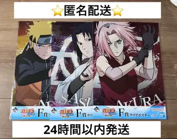 NARUTO 제일복권 클리어 포스터 3종 세트 미개봉품