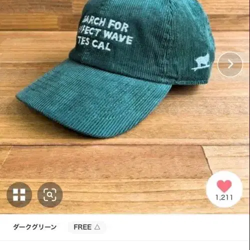 1번째 상품 이미지