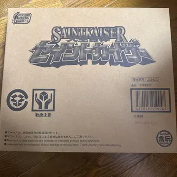 SMP 천공합체 세인트 카이저