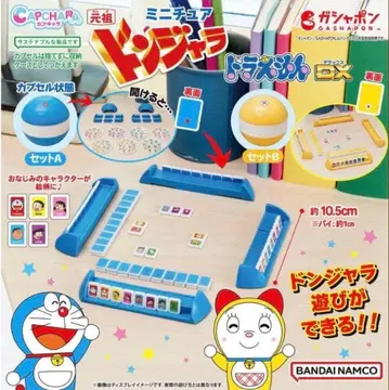[ 미개봉 새상품 ] 도라에몽 / 돈자라 미니어처 가샤폰 컴플리트