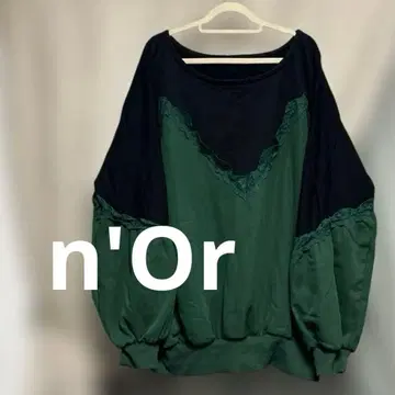 n.Or 그린과 네이비 트레이닝복