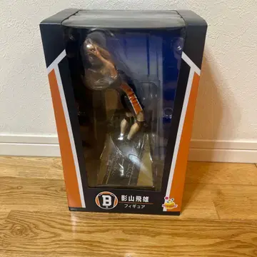 하이큐!! 카게야마 토비오 피규어