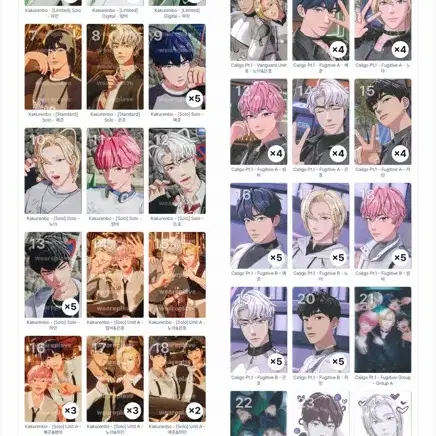 플레이브 카쿠렌보 대쉬 앨범 포토카드 포카 중복 포카 판매