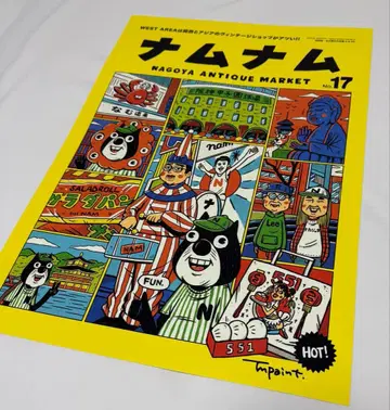 TM paint 친필 사인 넘버링 포스터