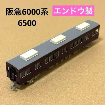 N 게이지 한큐 6000계 6500 (아루나 코우키) 엔도