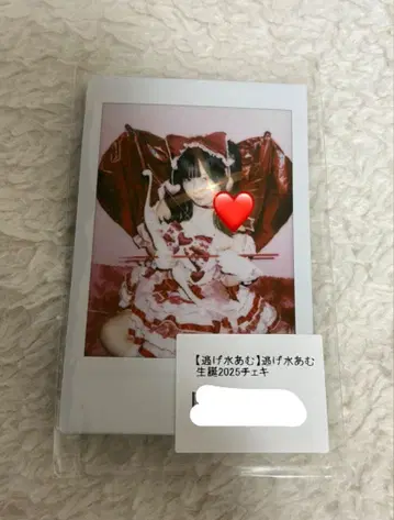 큐르링 해봐 큐르 해  아무 생일 폴라로이드 2025 런체키