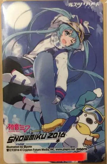 유키 미쿠 2016 하츠네 미쿠 루스츠 리조트 카드